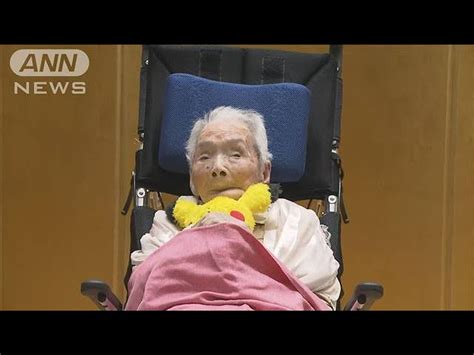 巽房|日本最年長女性巽房逝世享嵩壽116歲 一生歷經5個時。